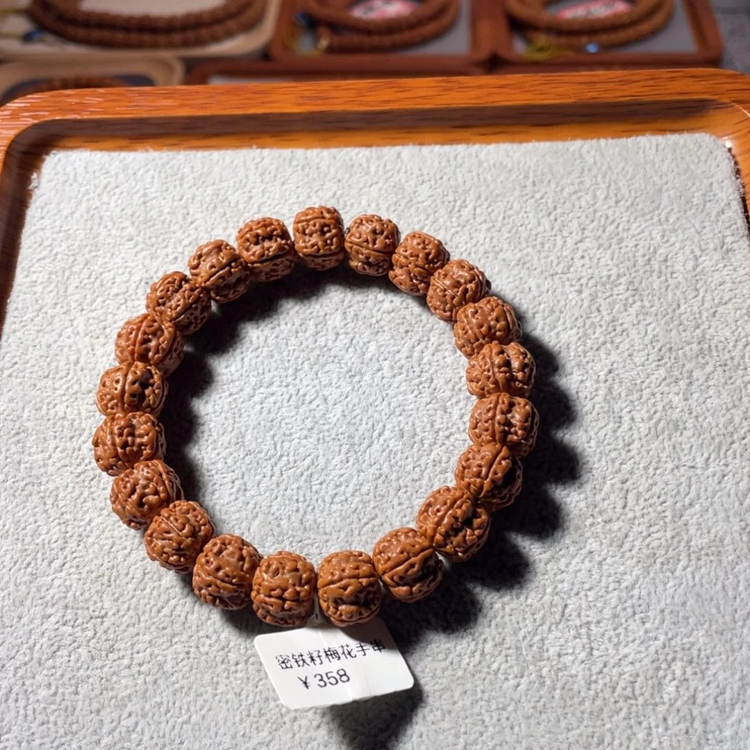 金刚菩提吊坠铁籽梅花13