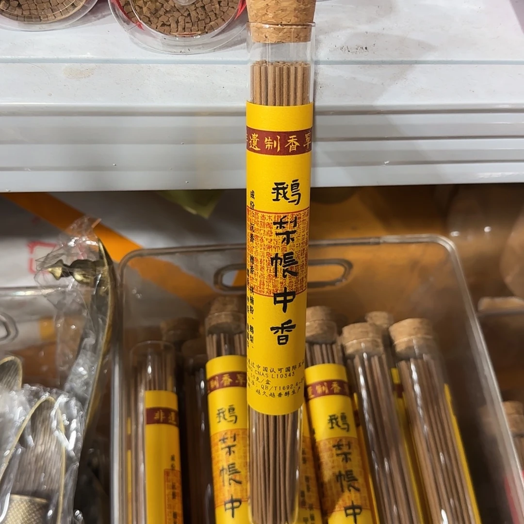 线香买天然香找老陈靠谱