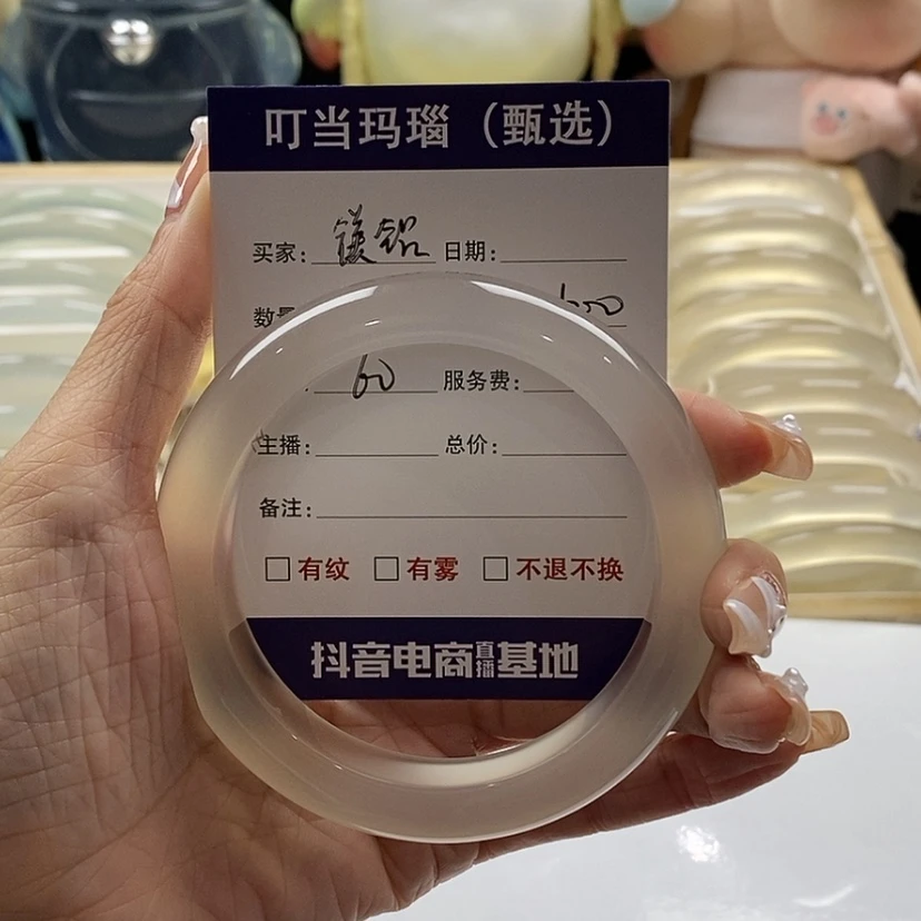 【闪购商品】玛瑙/玉髓手镯未镶嵌镁*