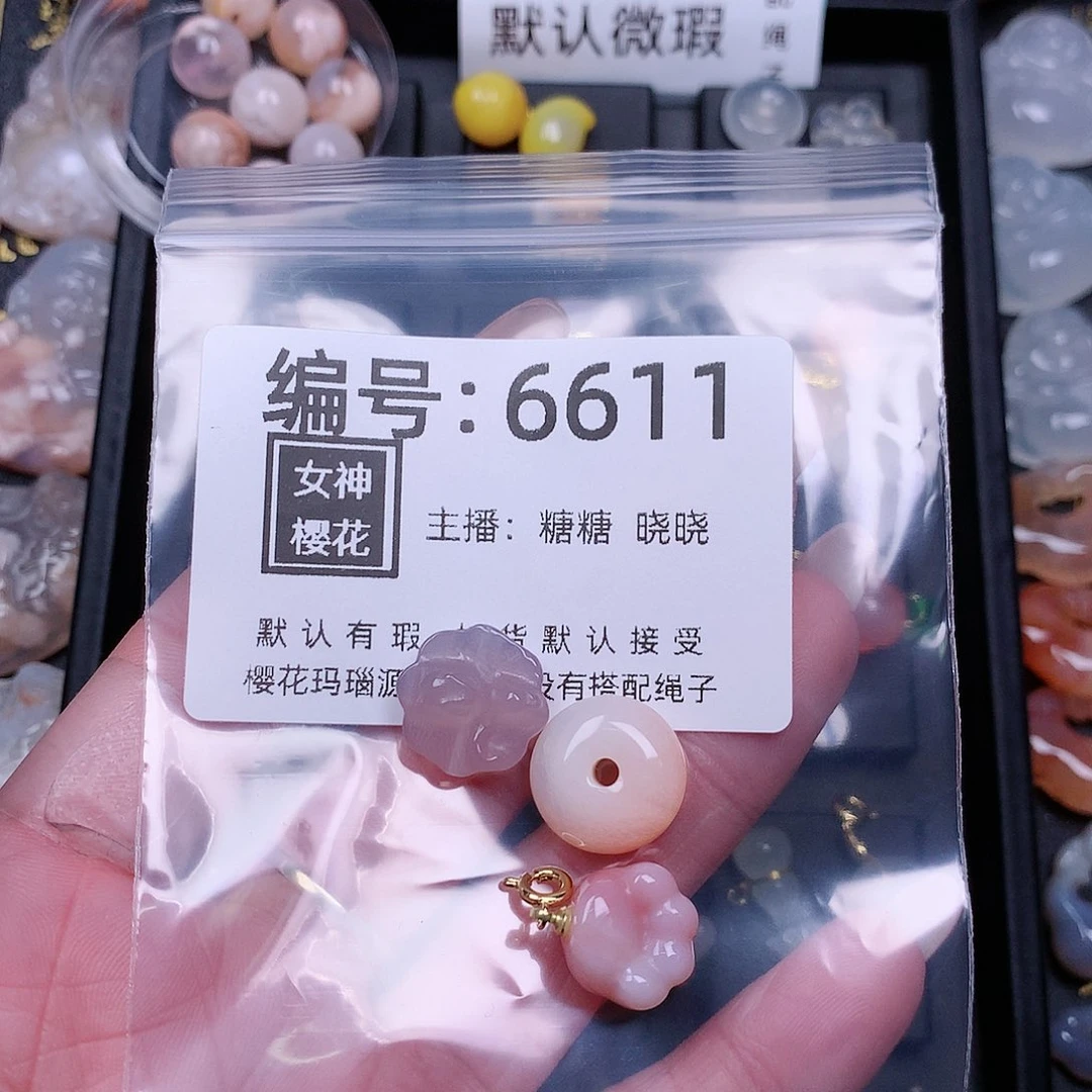 玛瑙/玉髓颈饰合金乐**?