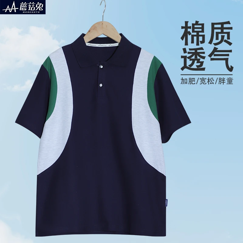 胖男童短袖polo衫中大童儿童夏装加肥加大宽松夏季男孩翻领T恤潮