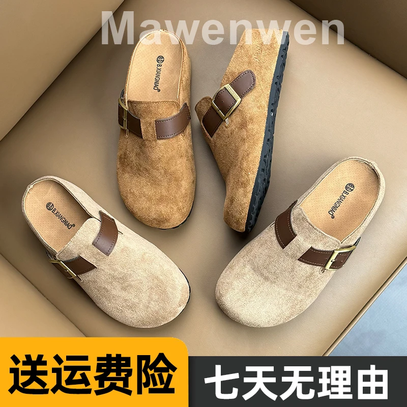 韩版厚底坡跟5cm勃肯鞋女外穿包头半拖2025春季新款增高防滑凉拖