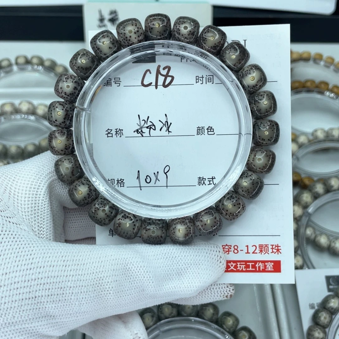 星月菩提手串羽*?c粉冰