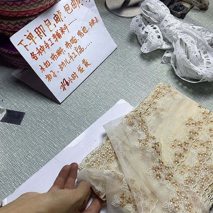 直播辅料闪购链接1版