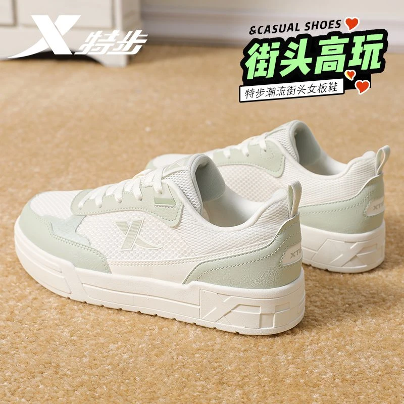 特步元素板鞋2025新款夏季小白鞋低帮革面情侣轻便休闲鞋运动女鞋