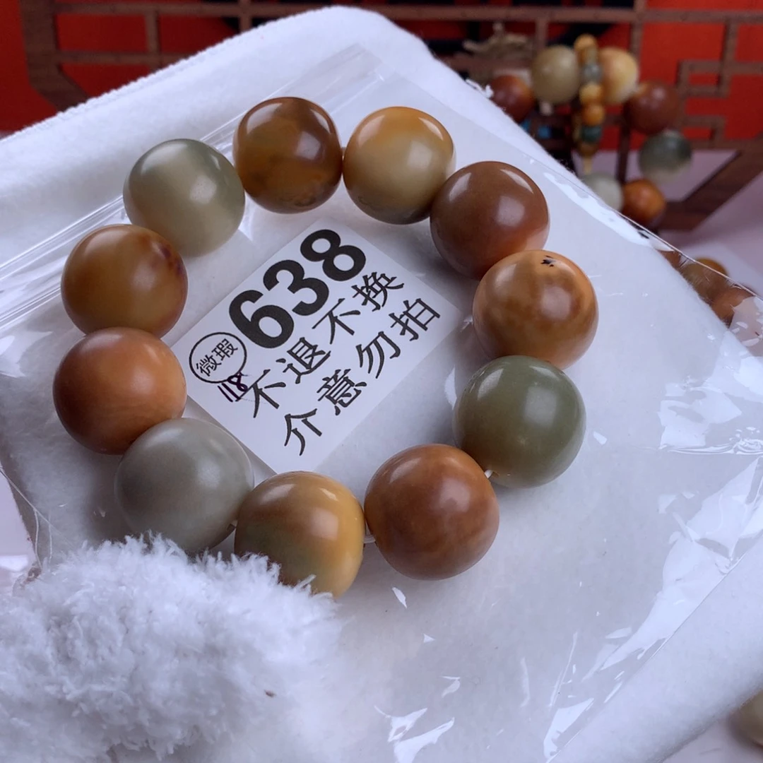 菩提根/象牙果吊坠24