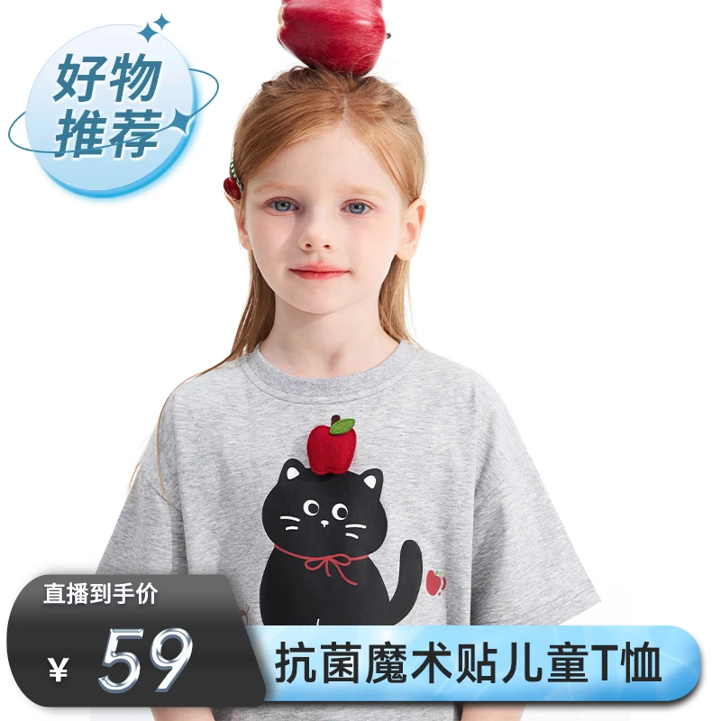 植木童装猫系列男童女童T恤2025夏季新款中大童抗菌魔术贴儿童T恤