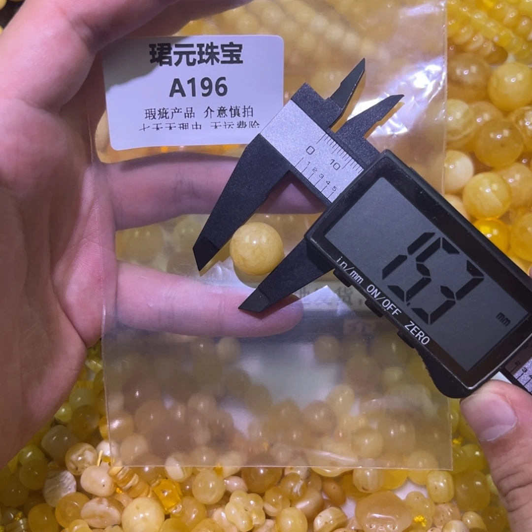 蜜蜡未镶嵌裸石196