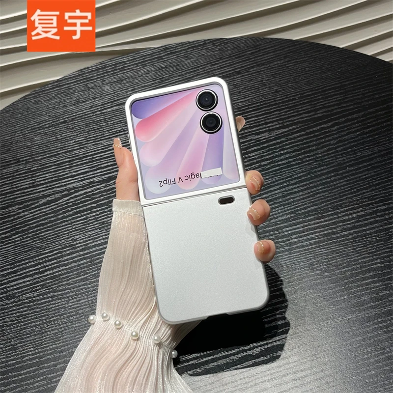 烤漆纯色适用荣耀magic v flip2手机壳vflip折叠屏超薄防摔保护套