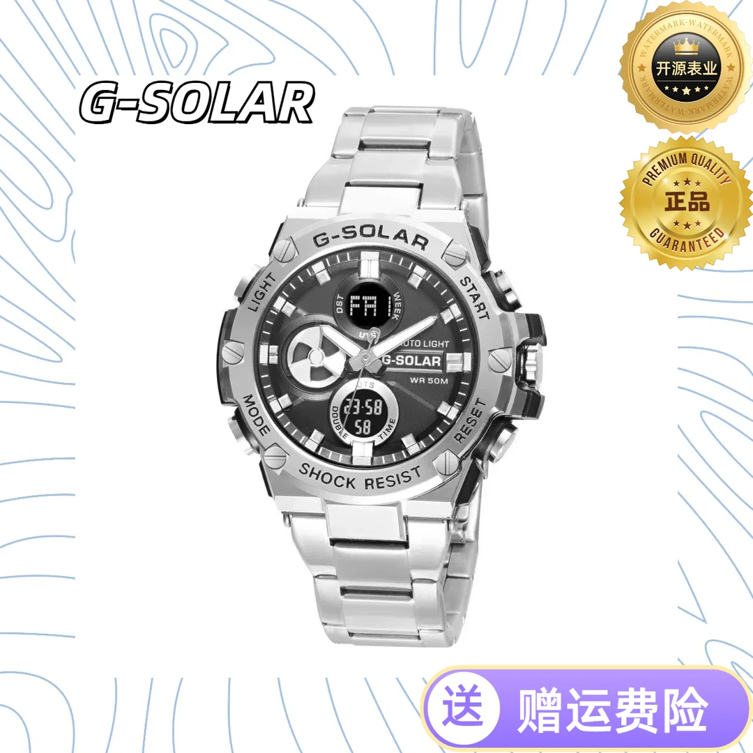 第七代钢铁的心高端多功能防水夜视荧光含表冠手表