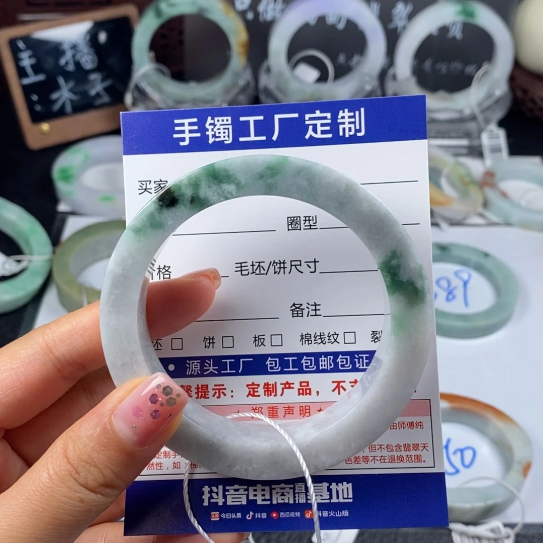 未镶嵌基地质检发货定制翡翠