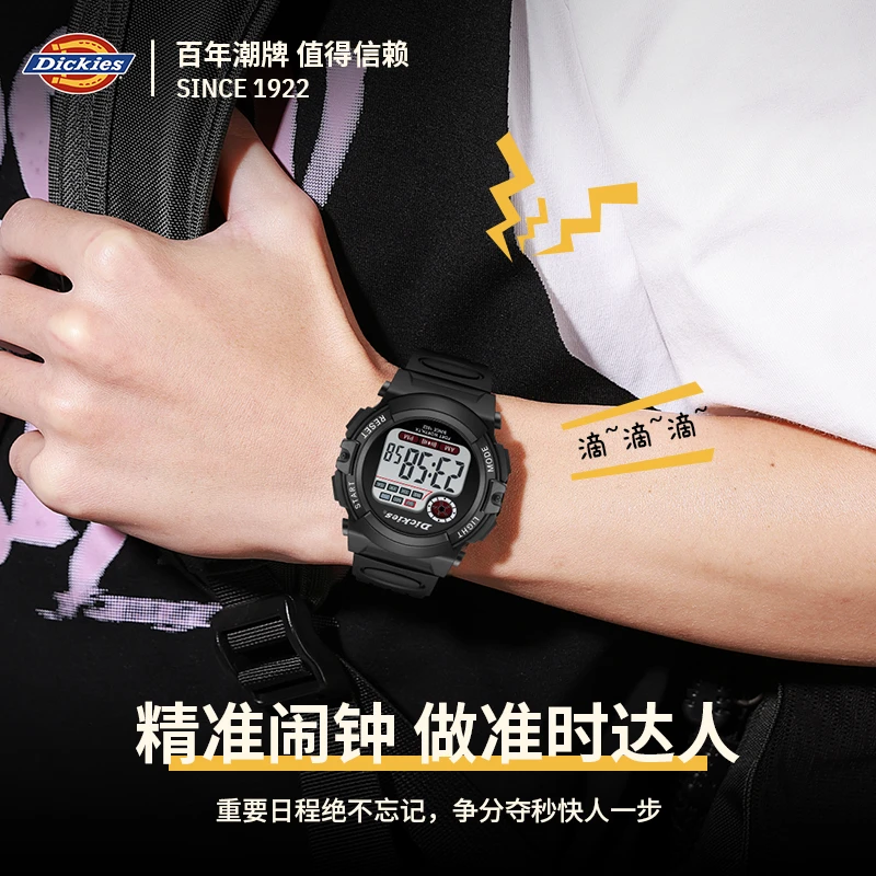 Dickies儿童手表6-12岁上学专用学生运动手表防水青少年电子表