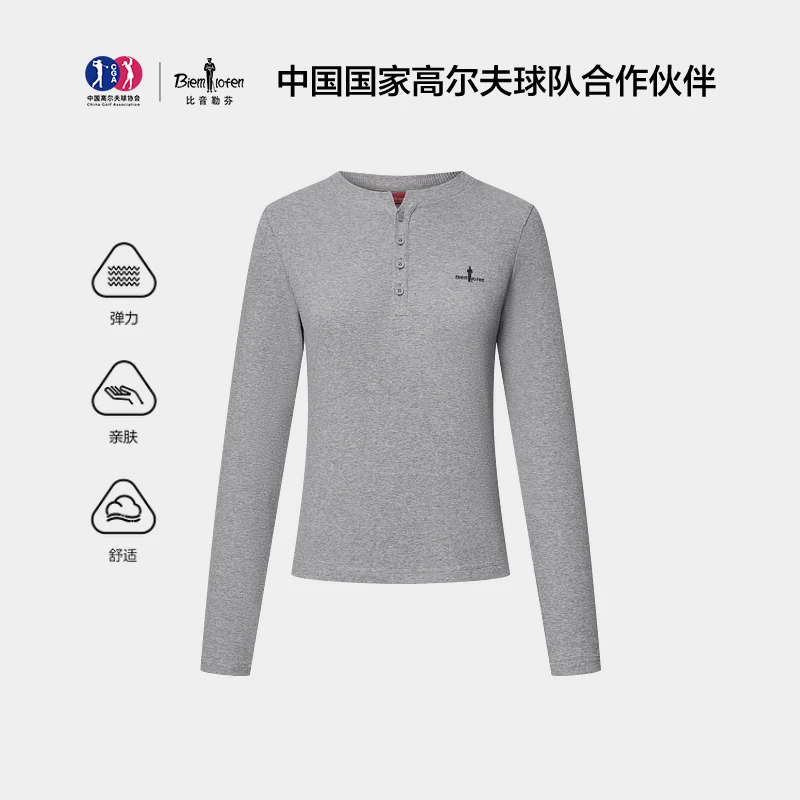 【棉感针织】比音勒芬25秋季新款女士四粒扣肌理感长袖针织衫1430X