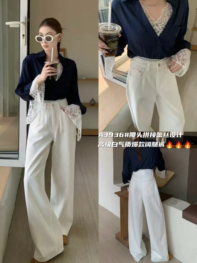 【阳光牛仔】“摩登白牛仔”蕾丝花边直筒牛仔裤