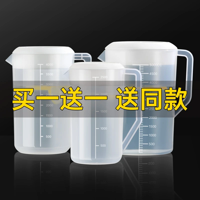 大容量冷水壶冰箱凉水壶塑料商用冷泡凉茶奶茶壶家用耐高温泡茶桶