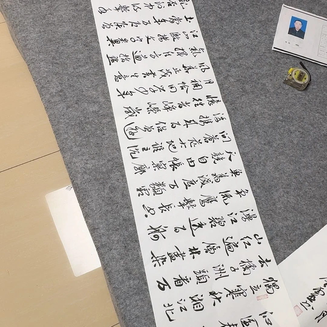 书法中书王金灵138×34