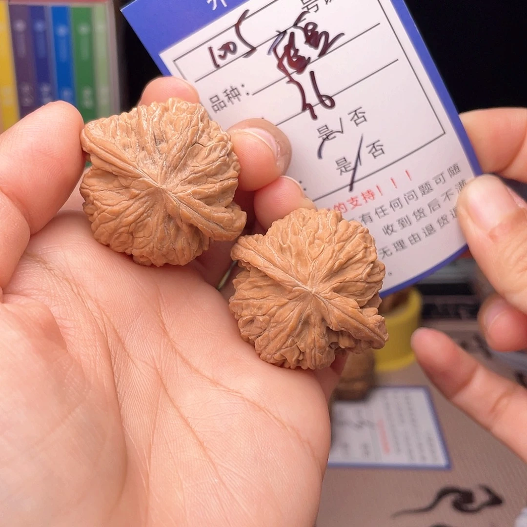 核桃文玩手捻核桃1005