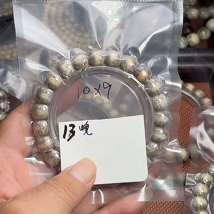 吊坠星月菩提13晚上