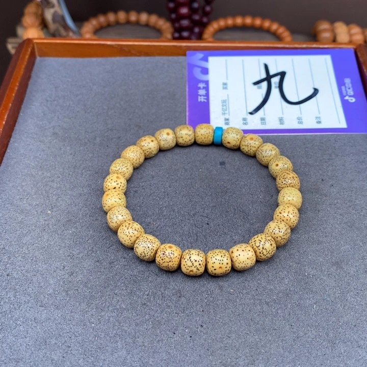 星月菩提吊坠星月