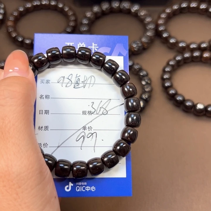 椰蒂手串98直切福利款