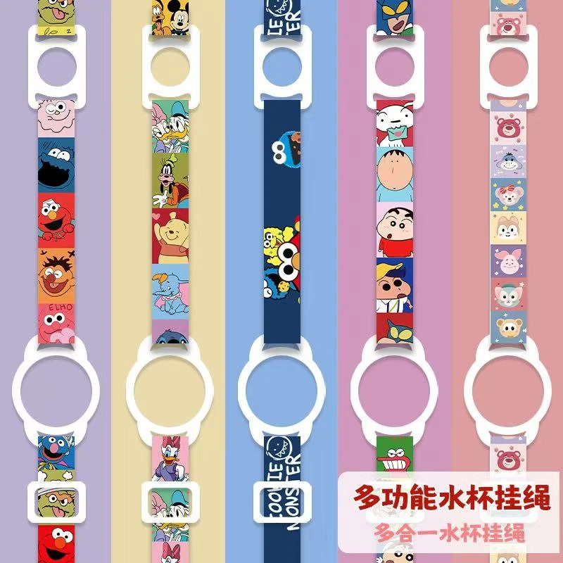 通用可调节水杯挂绳斜挎水瓶背带户外矿泉水饮料瓶保温杯便携杯套