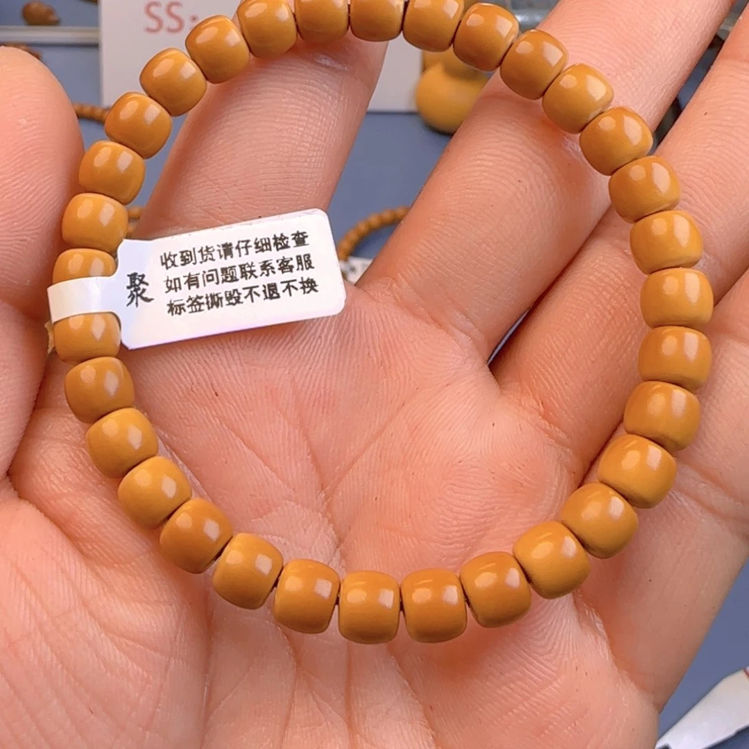 橄榄核手串降***掌核尖极限弧尺寸7.1ss