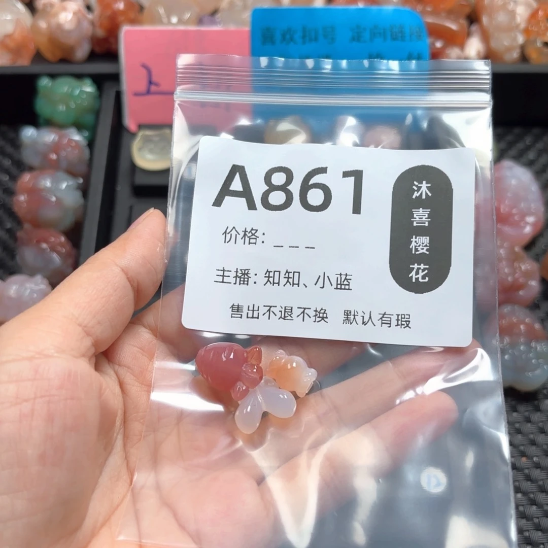 莫***鱼玛瑙/玉髓颈饰未镶嵌