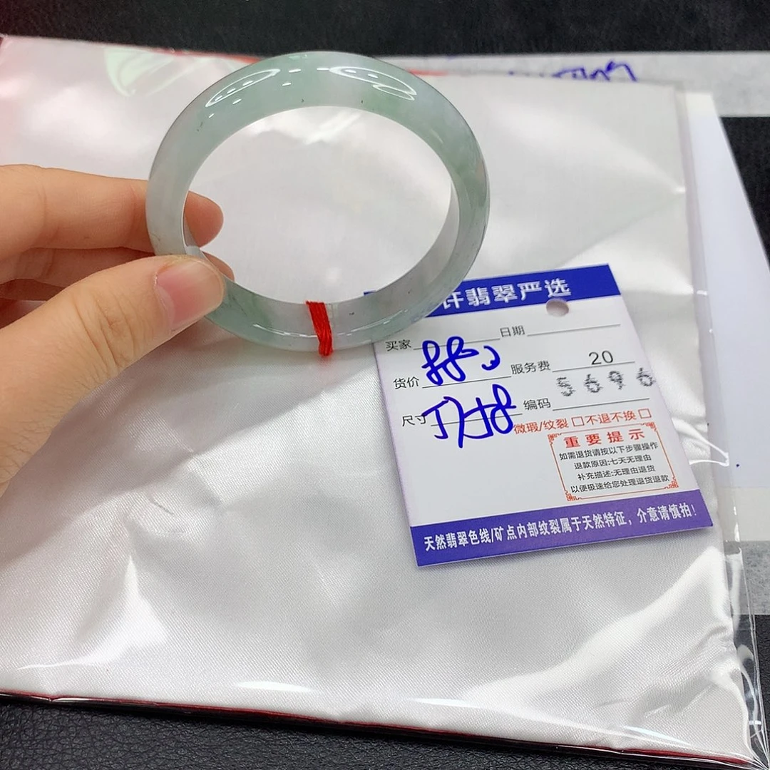 翡翠未镶嵌手镯1111