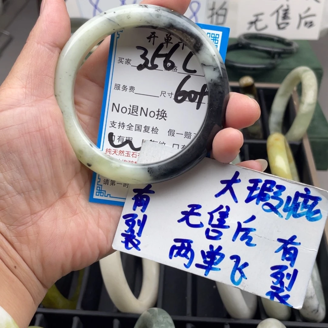 未镶嵌蛇纹石玉手镯