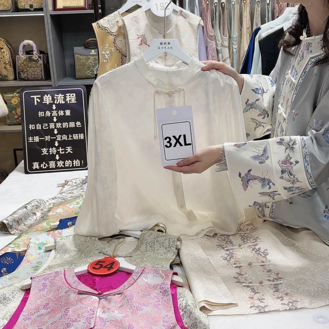 【闪购商品】瓷片牛***麻f g h f g h g f
