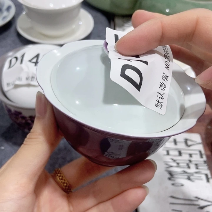 茶具微瑕，介意勿拍