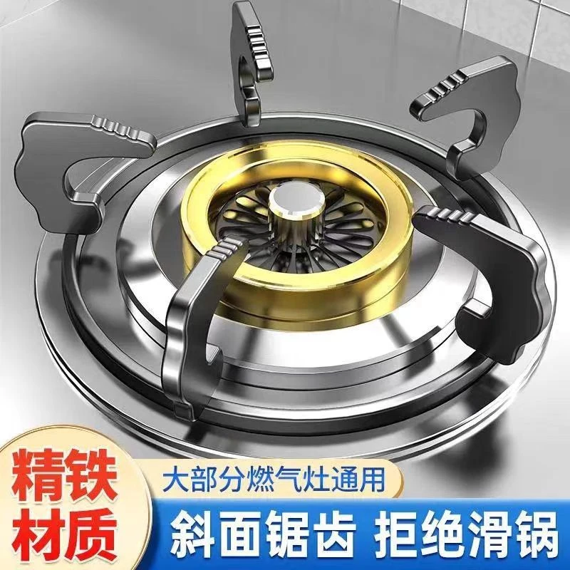 加厚燃气灶支架防滑锅架 煤气炉锅具架 托架灶架 煤气灶架子配件