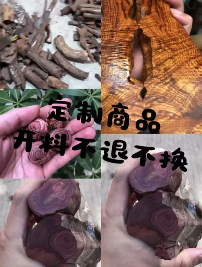 黄花梨定制摆件工艺品02