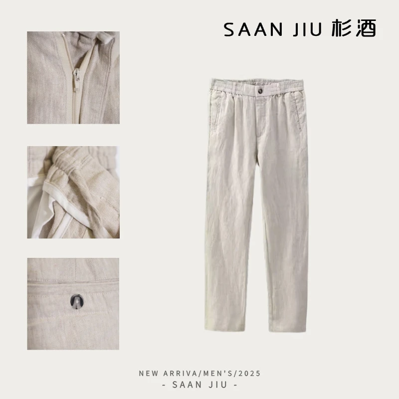 SJ25杉酒【100%亚麻直筒裤】松紧腰宽松透凉感透气垂感休闲裤