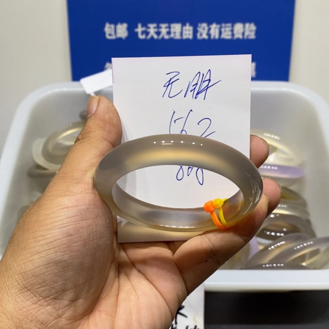 ****明玛瑙/玉髓未镶嵌手镯