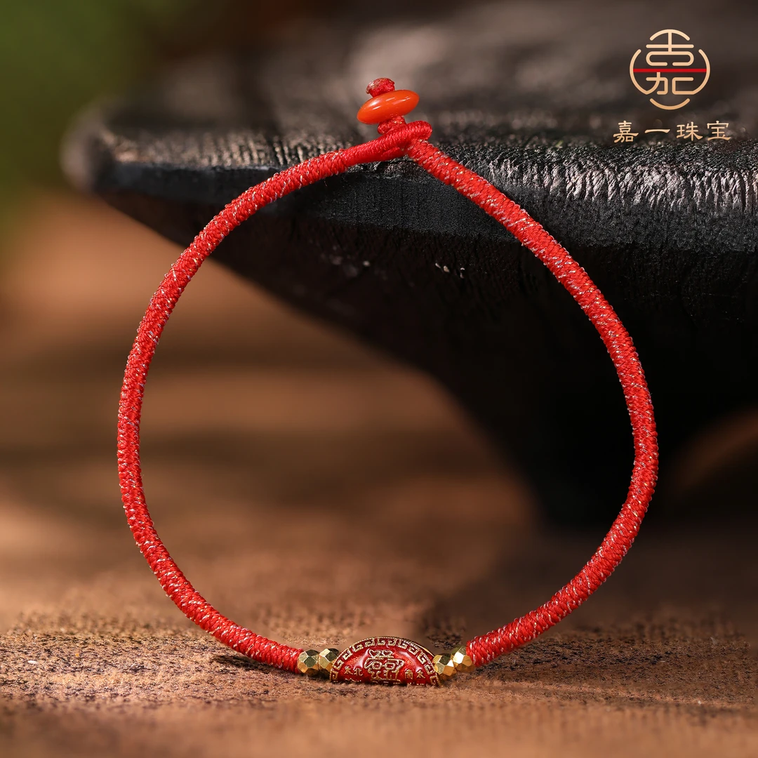 【嘉一昭愿】金饺子18k金手链太太牌实心手绳手工编织红绳新年礼物