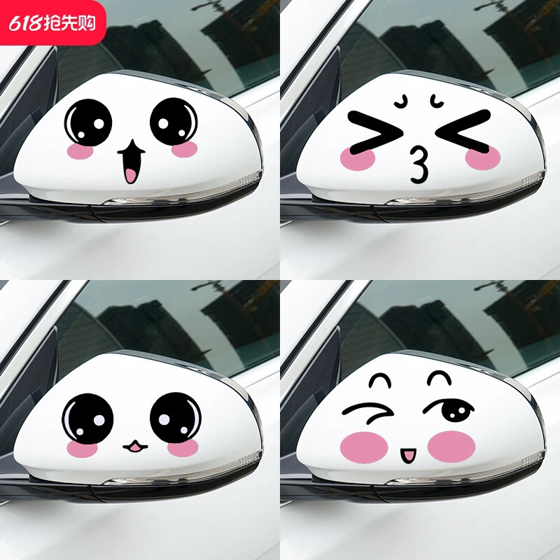 汽车后视镜贴纸划痕遮挡遮盖创意个性眼睛贴反光镜车贴倒车镜装饰