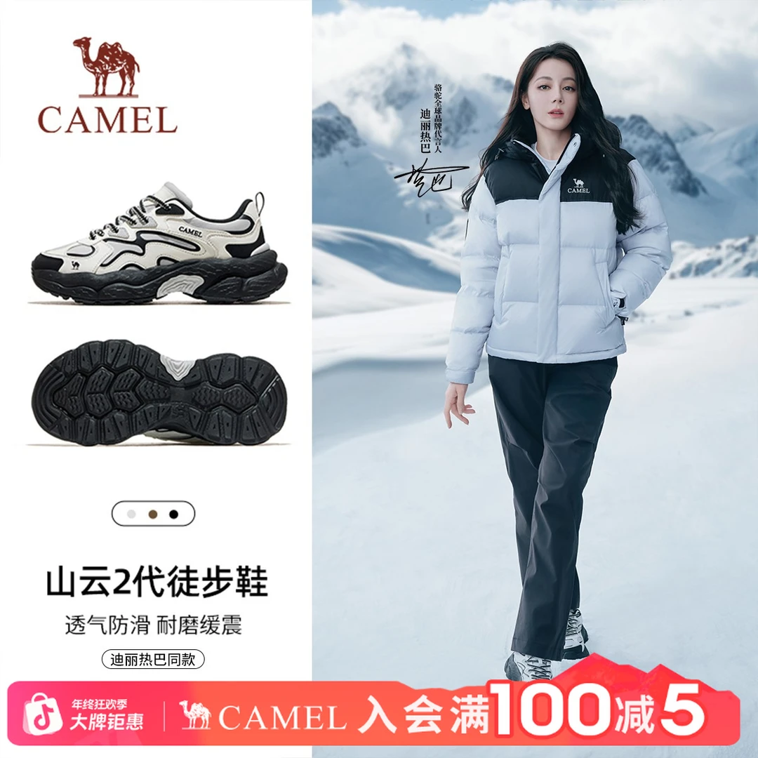 【热巴同款|山云2代】骆驼徒步鞋女鞋户外休闲鞋25新款男鞋厚底耐磨
