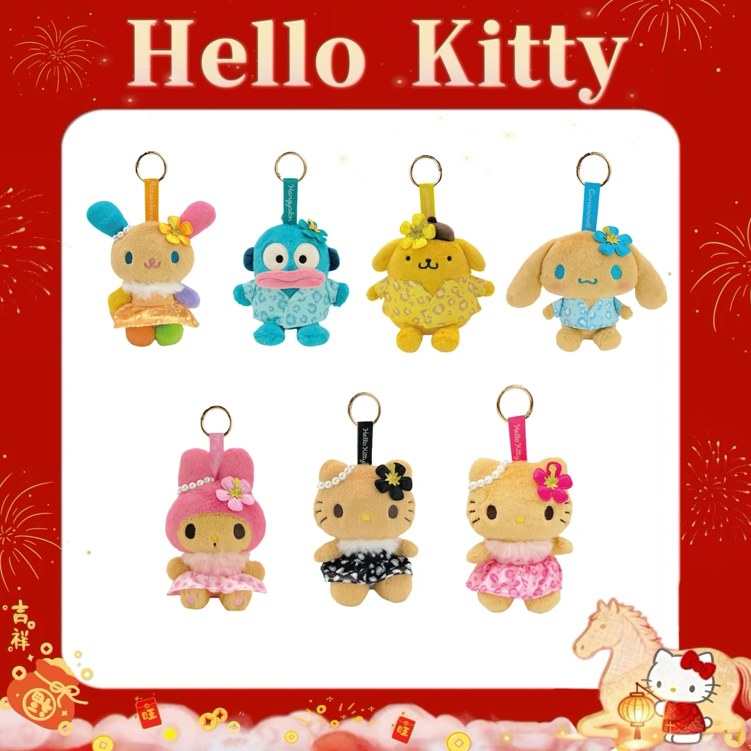 【Nakajima黑皮豹纹裙系列】Kitty/美乐蒂/玉桂挂件