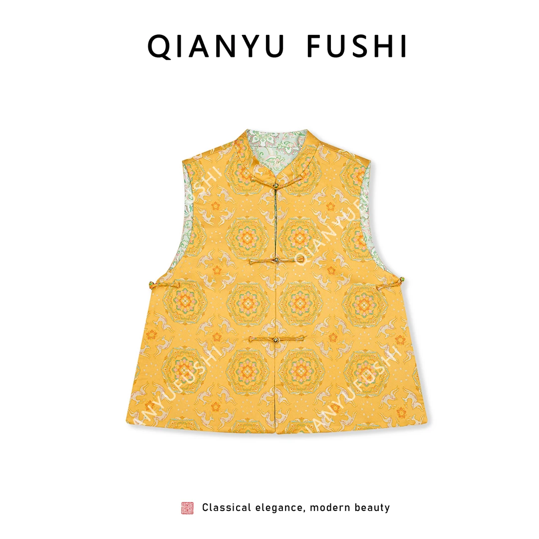 【金銮宝相】新中式双面穿优雅轻奢气质开衫马甲V25Q1271