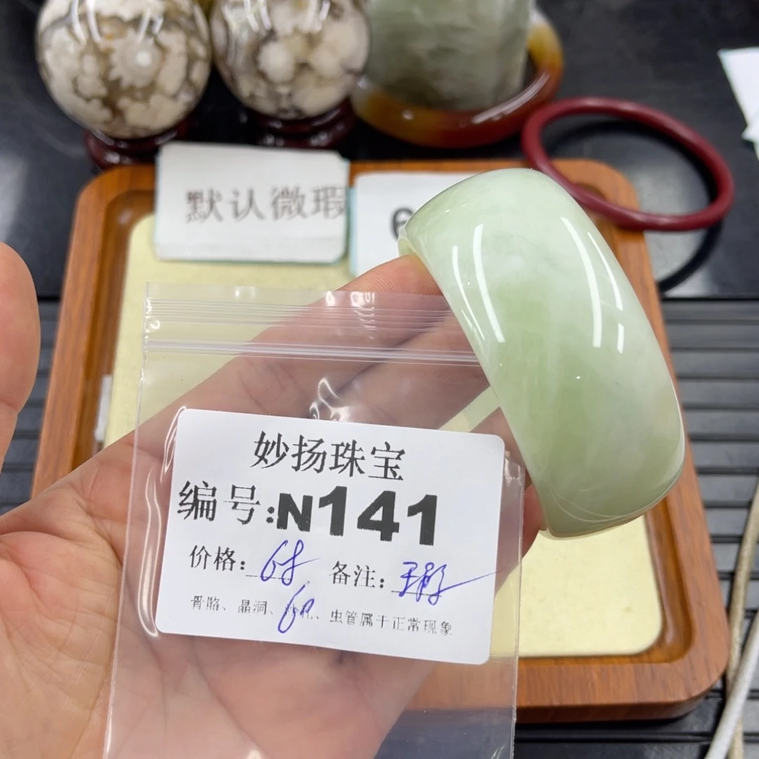 石英质玉默认有瑕合金九****?