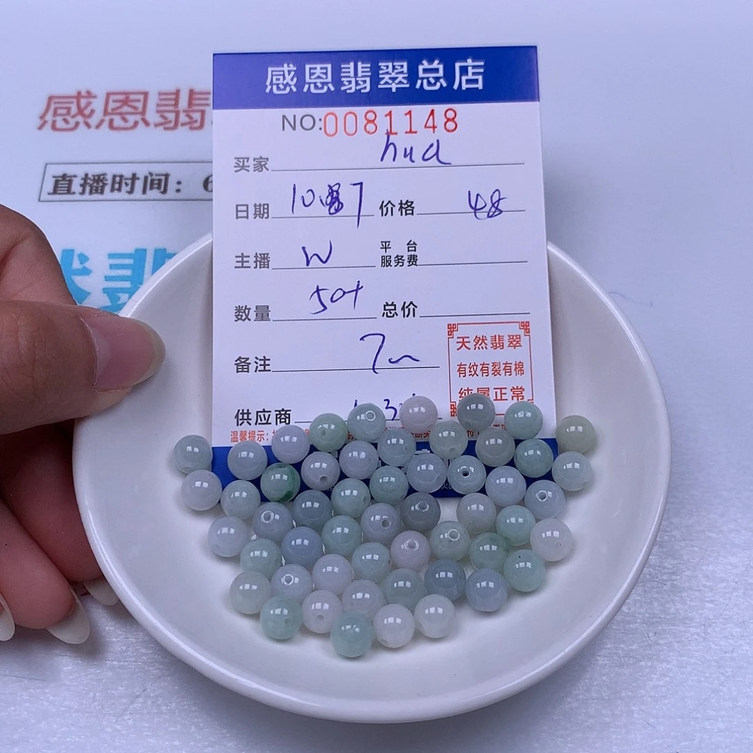 h***a翡翠未镶嵌手链翡翠