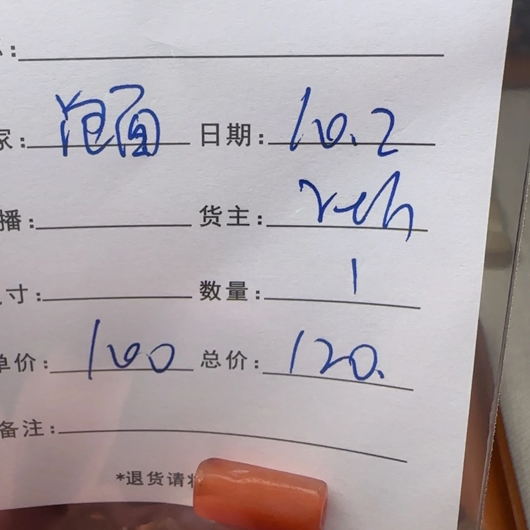 无***面树脂制品锦诚古珠小肥肉西亚工艺品