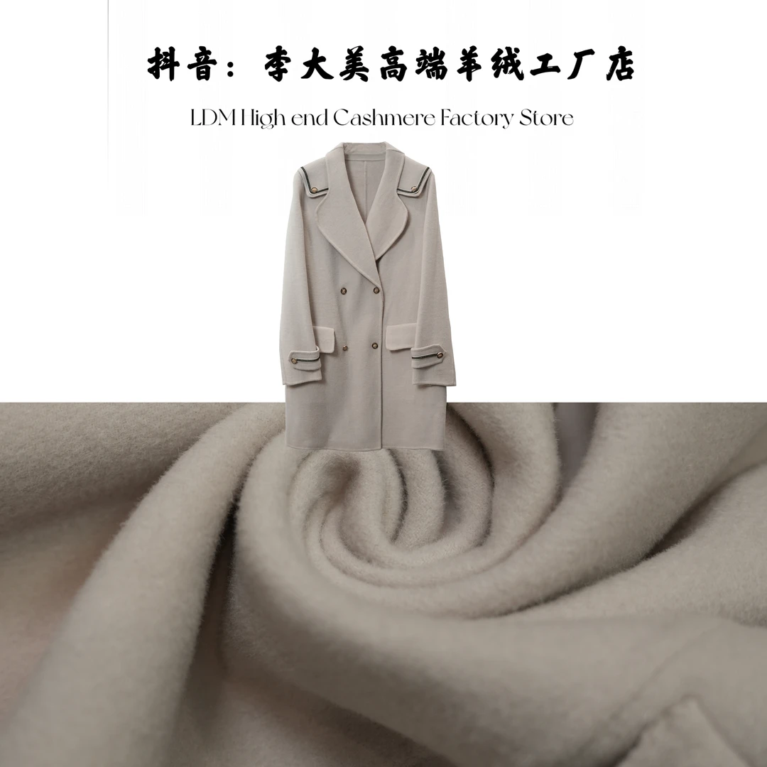 【2025秋冬韩版高级时尚气质款绵羊毛大衣外套长】 -A15