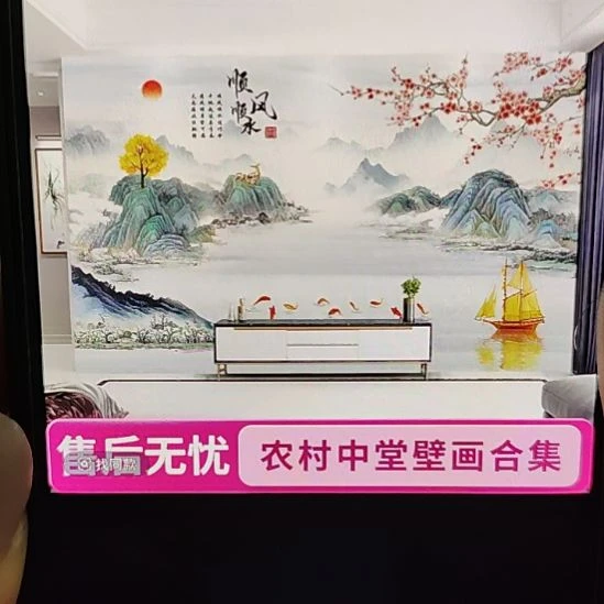 平***9壁画壁画壁画壁画