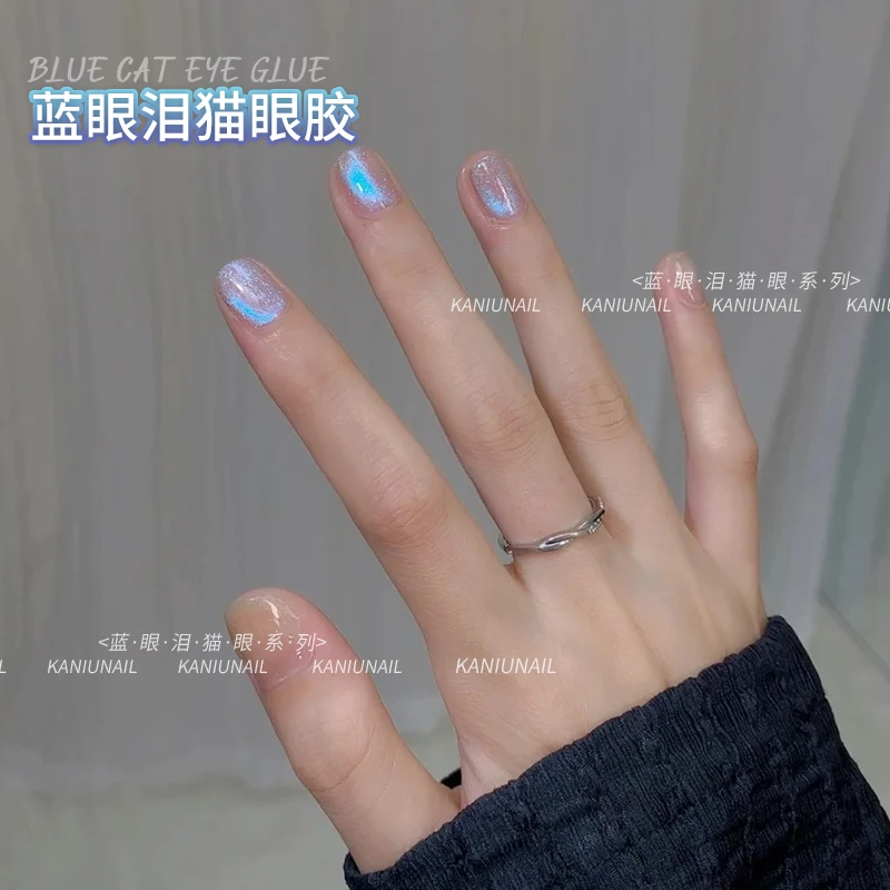 新升级冰透蓝眼泪猫眼2025爆款显白网红细腻紫色玻璃珠子指甲油胶