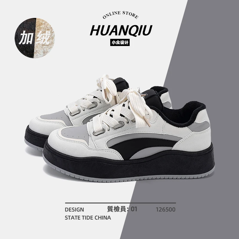 环球加绒加厚板鞋男冬季新款2025增高青少年潮流小白鞋运动休闲鞋