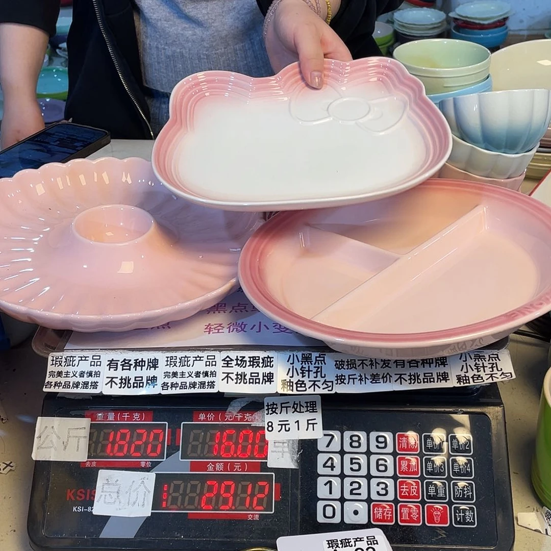 瓷片瑕疵陶瓷不挑品牌A22