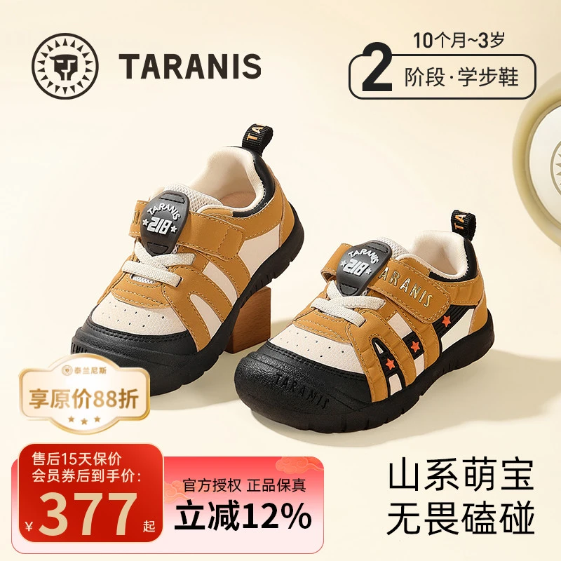 泰兰尼斯218男女童学步鞋秋季新款户外防滑运动机能鞋T01T5C6545