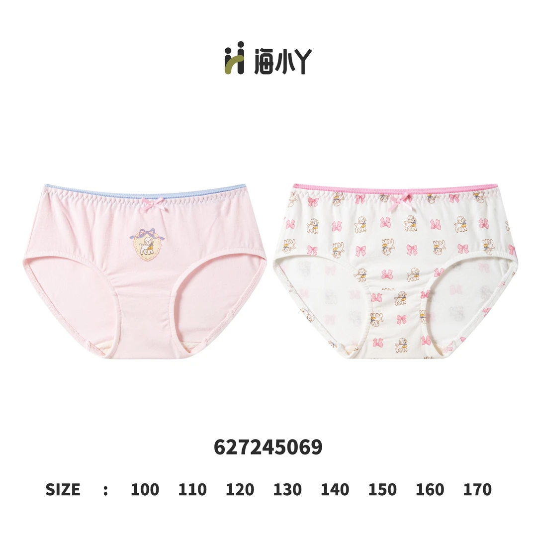 【海小丫正品】170码女童三角抗菌内裤柔软舒适卡码拍大【2盒包邮】